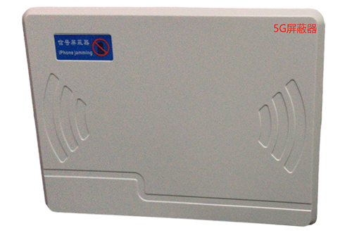 偃师经济型移动通信干扰器7路