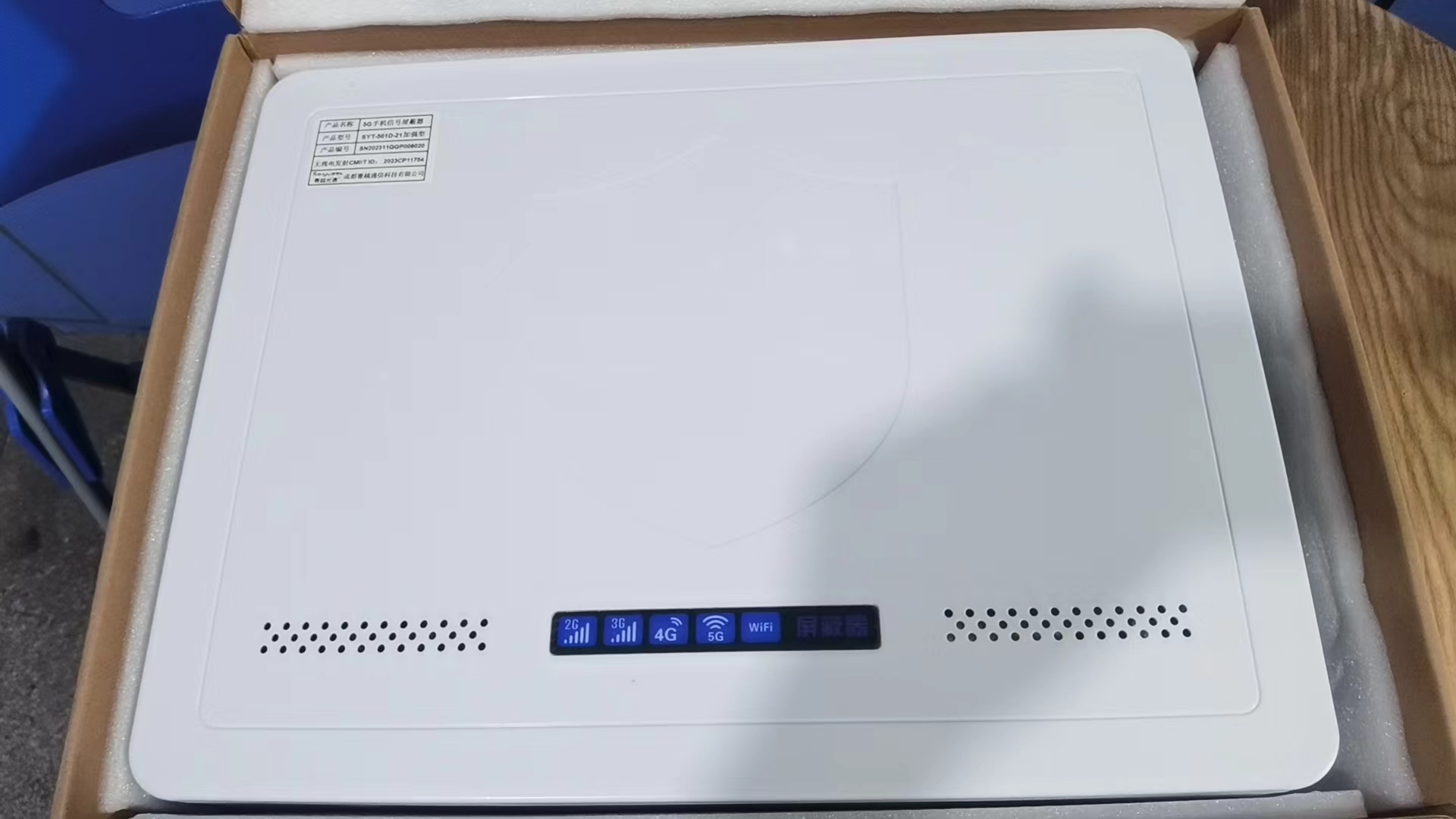  偃师内置21路移动通信干扰器