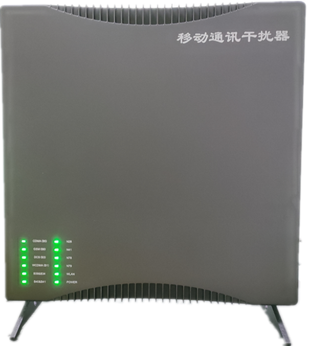  偃师信令级放装型数字移动通信干扰器