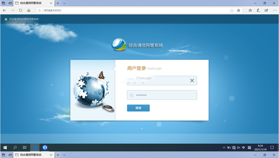  偃师无线通信对讲调度网管系统