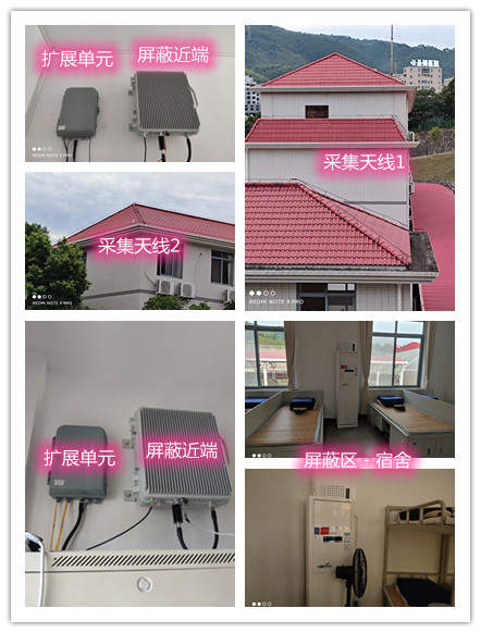  偃师某武警部队宿舍屏蔽案例（数字信令级）