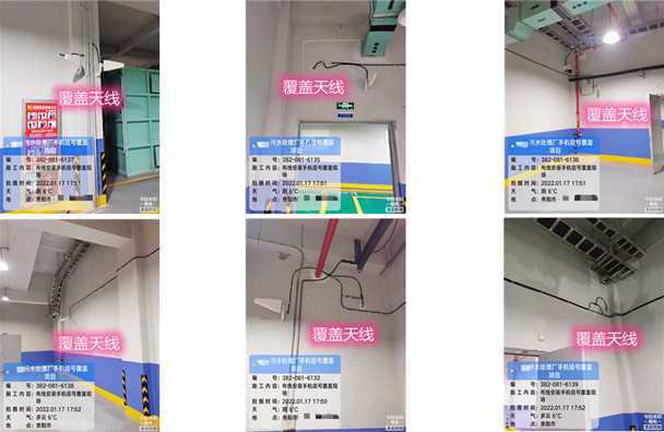  偃师污水处理净水厂地下箱体覆盖案例