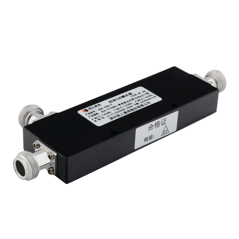  偃师腔体耦合器700-3700MHz
